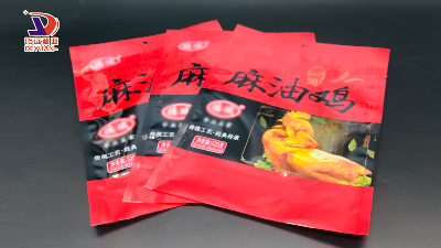 商家定制食品包裝袋的5大常識！