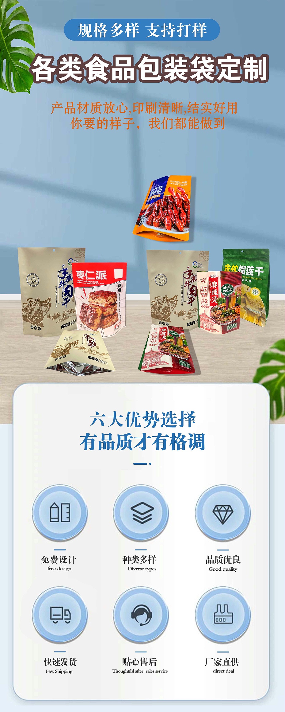 各類主圖10