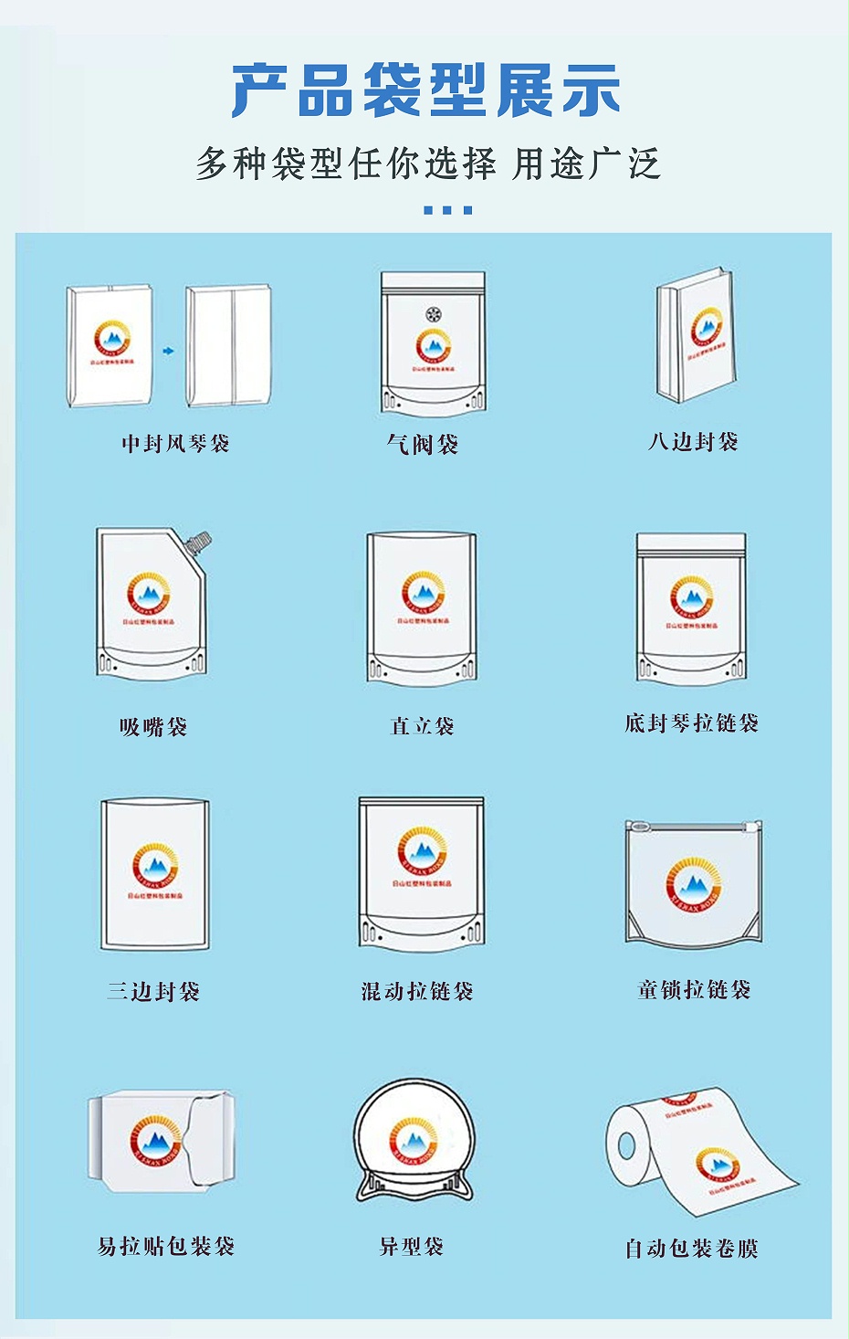 各類主圖17