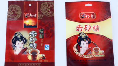 切記！千萬要掌握好食品包裝袋外觀設計