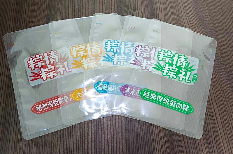 粽子袋子