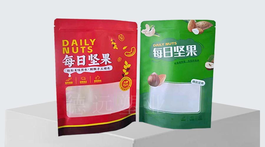 開窗堅果袋