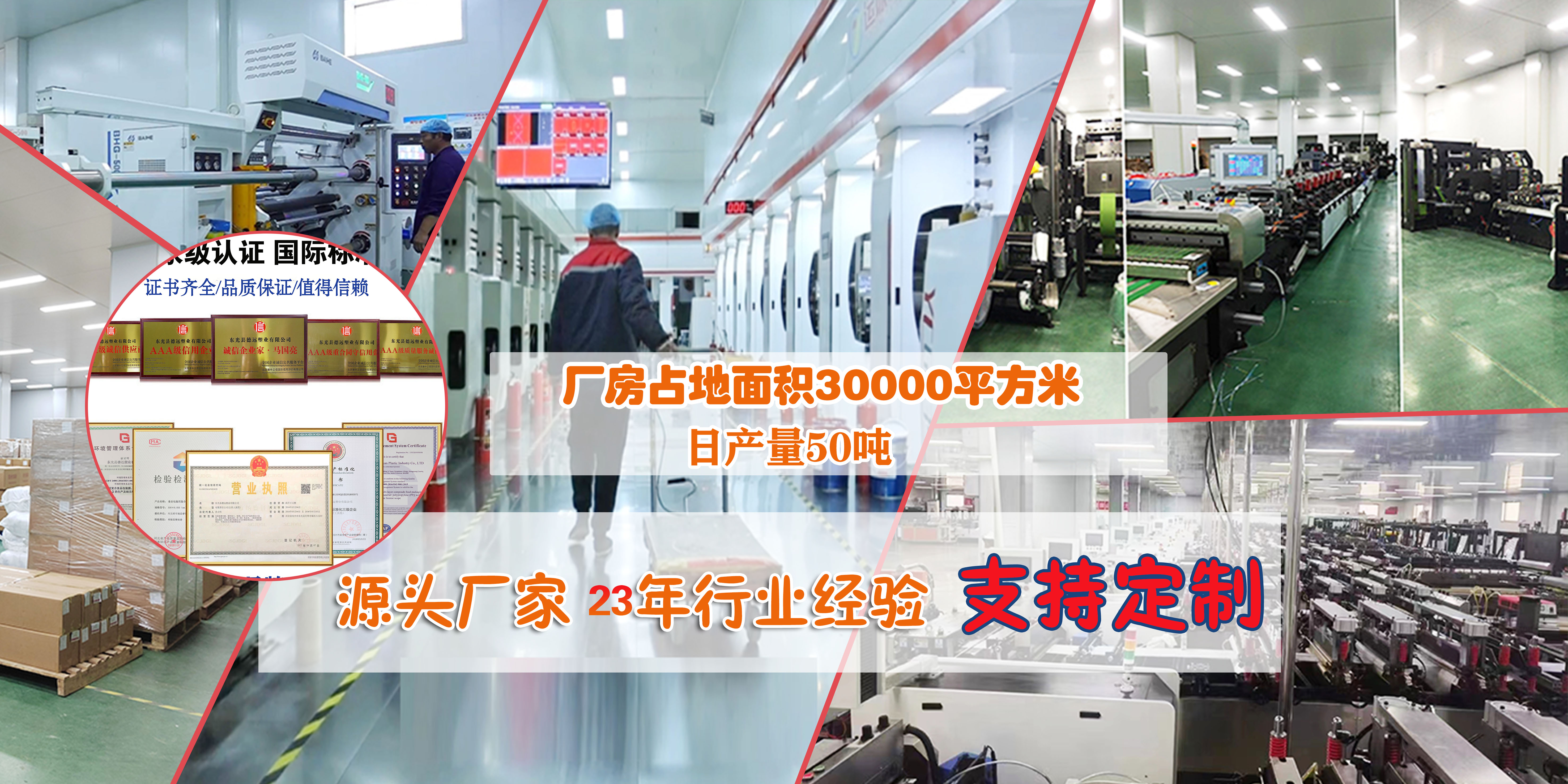 廠子支持定制