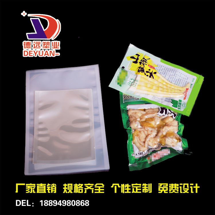 精美的食品包裝袋是怎么制作出來的呢？德遠塑業來告訴你