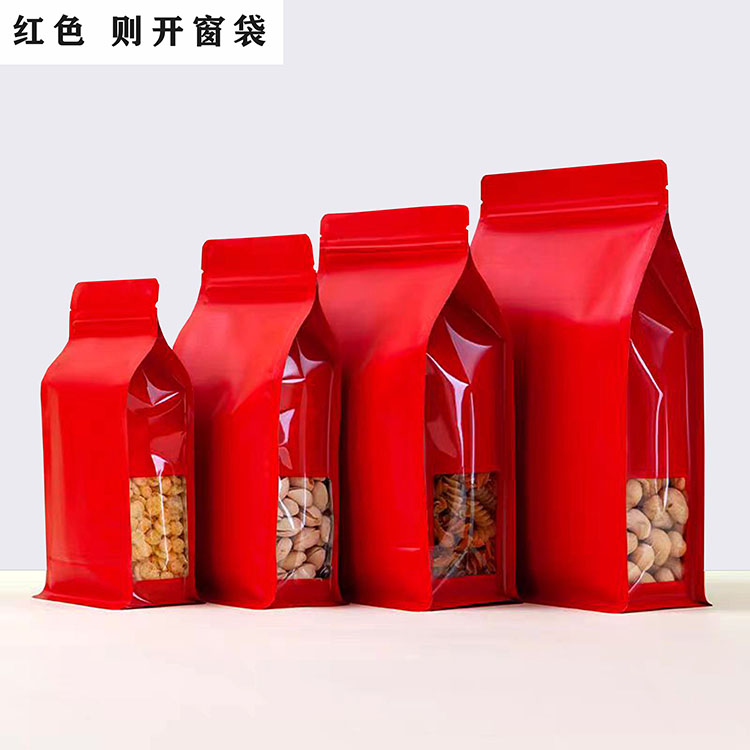 八邊封側(cè)開窗袋