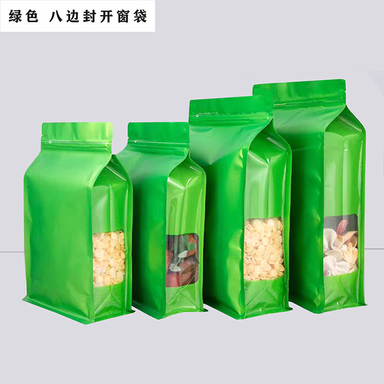 八邊封側(cè)開窗袋