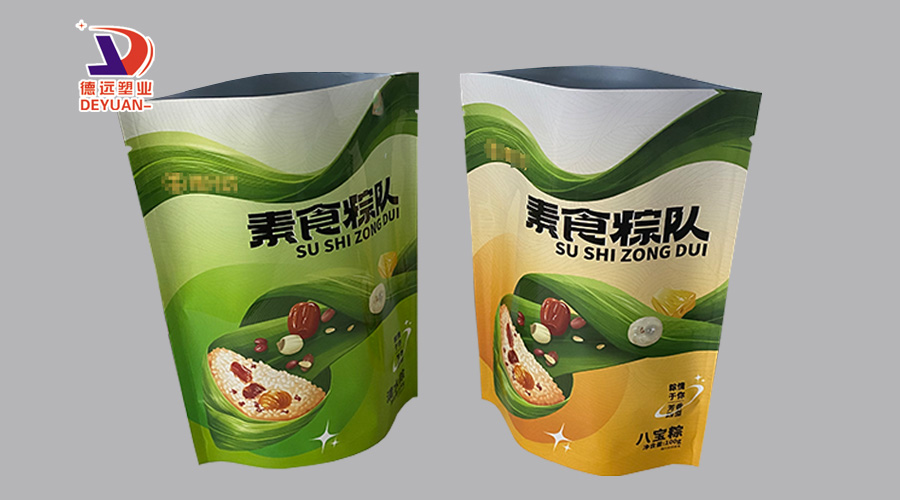 德遠塑業生產粽葉包裝袋，粽子真空袋