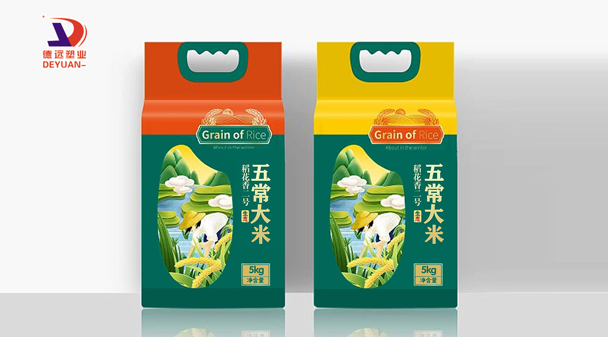 貓砂袋子定制