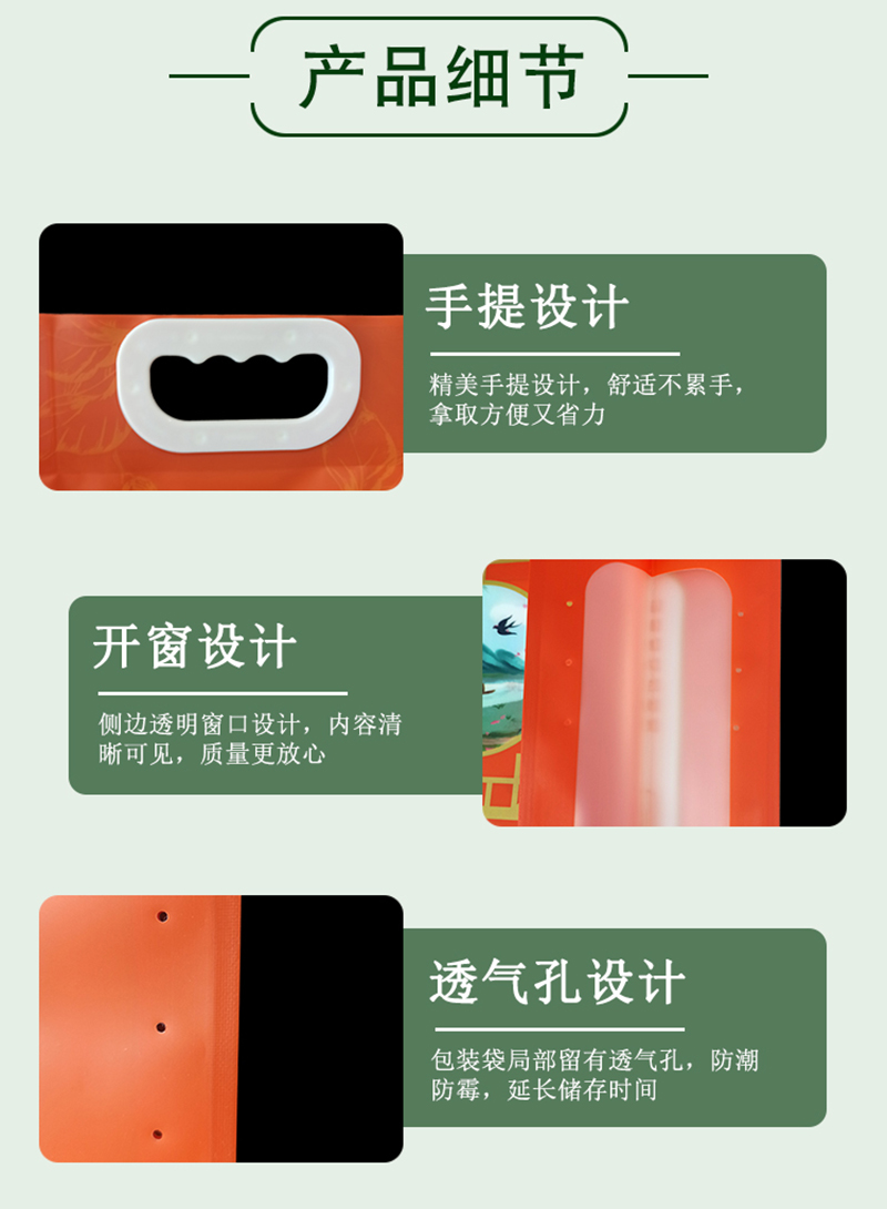 產品細節