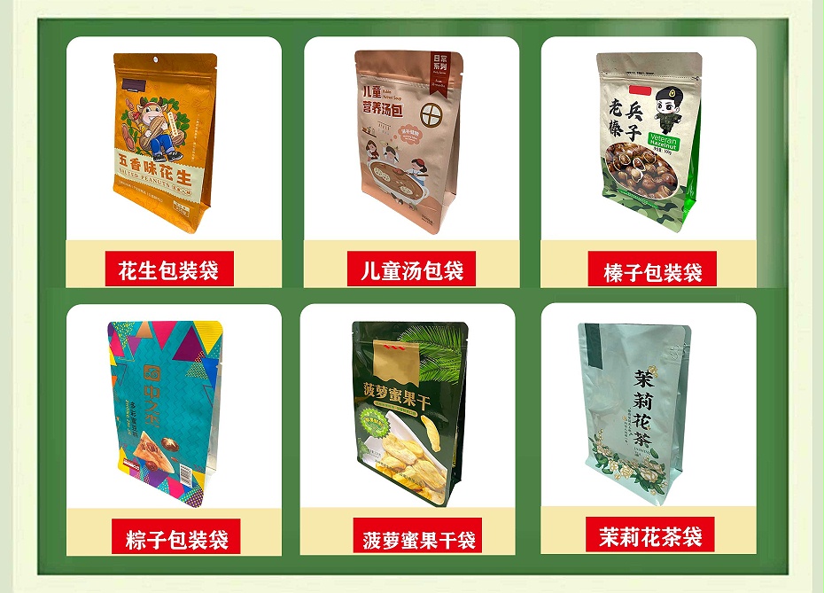 八邊封包裝圖
