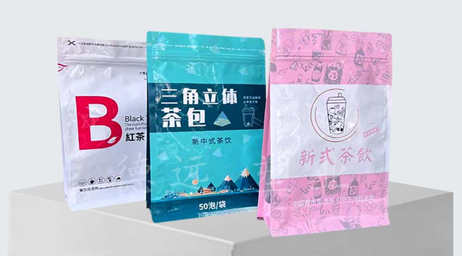 定制茶葉包裝袋