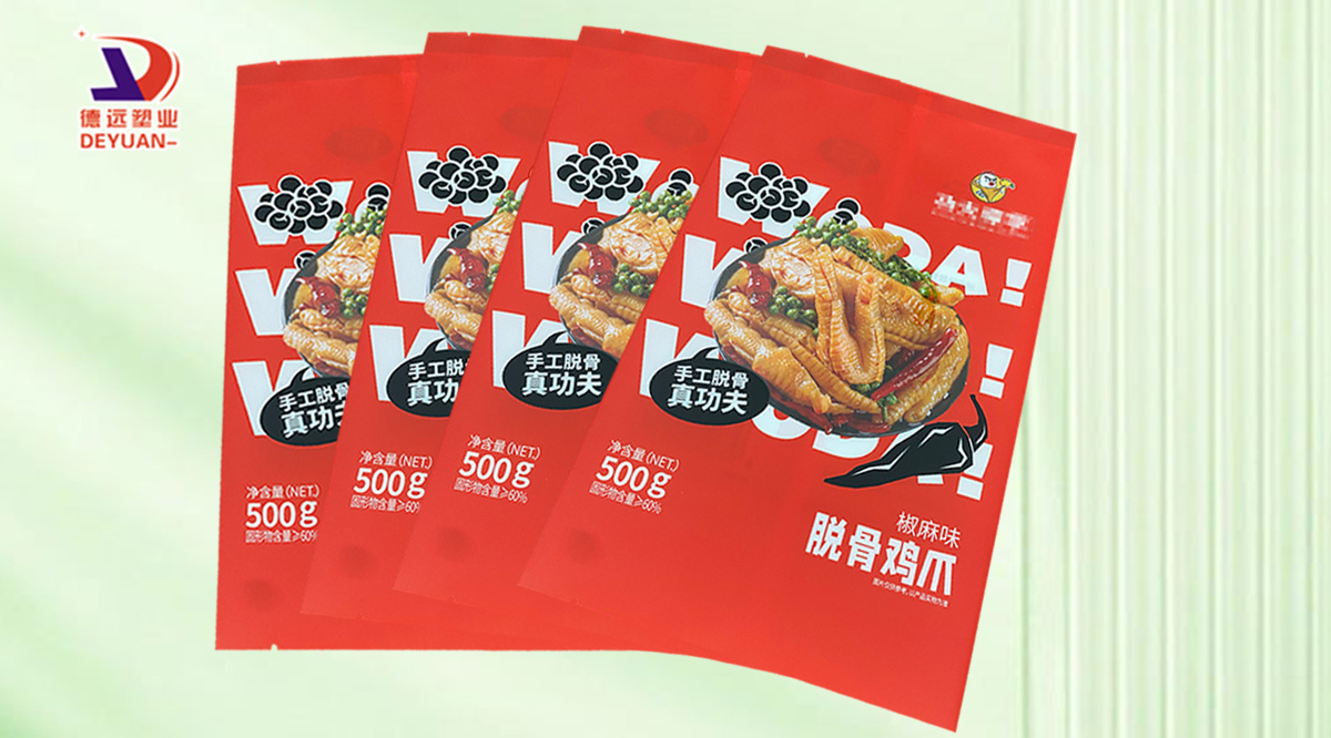 脫骨雞爪包裝袋