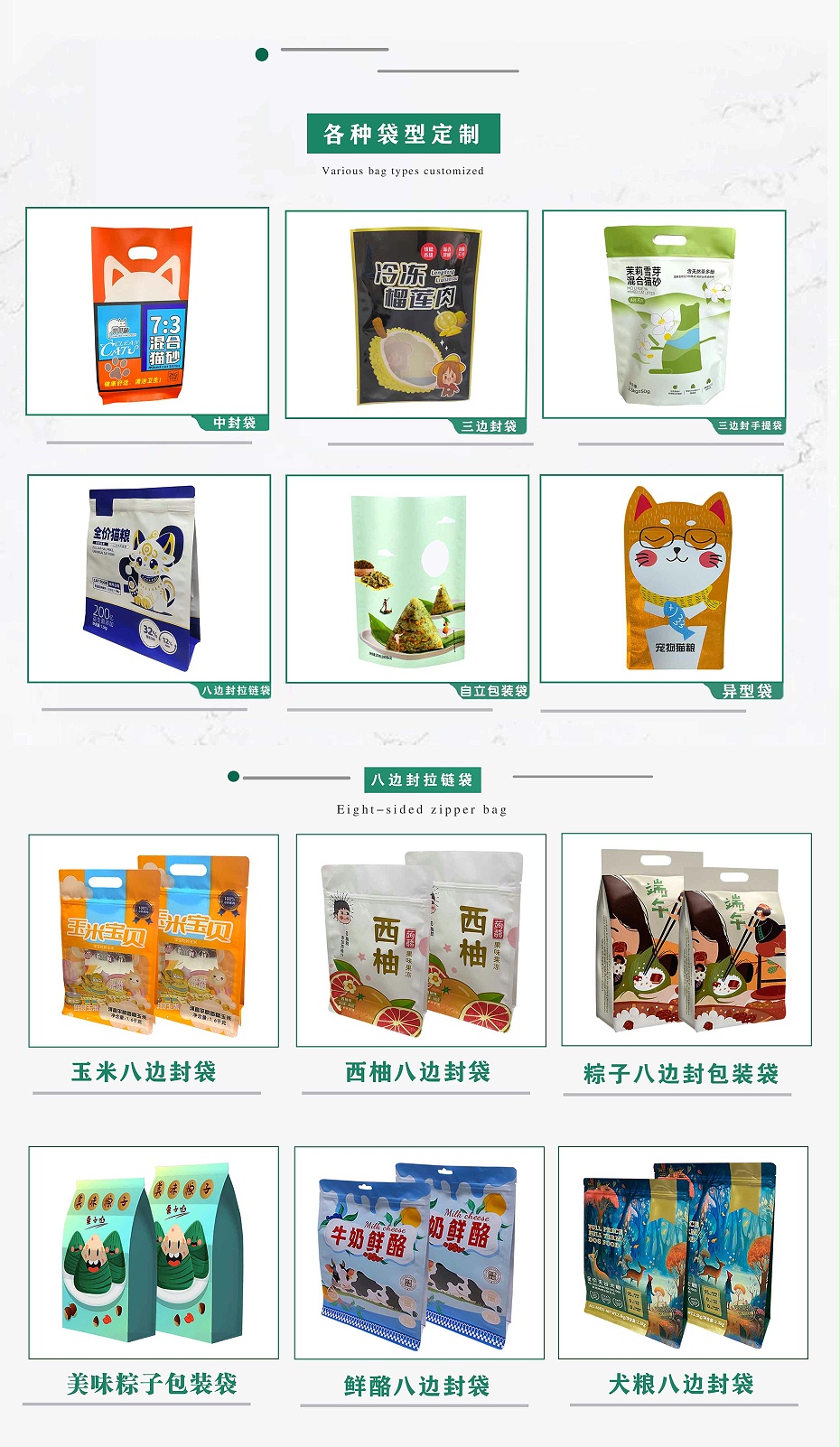 自立產品
