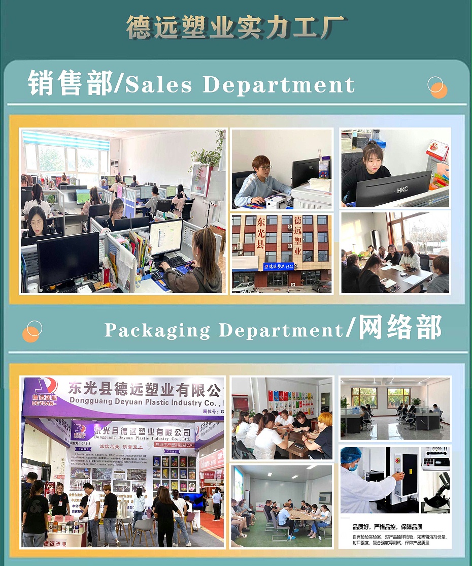 銷售部展示