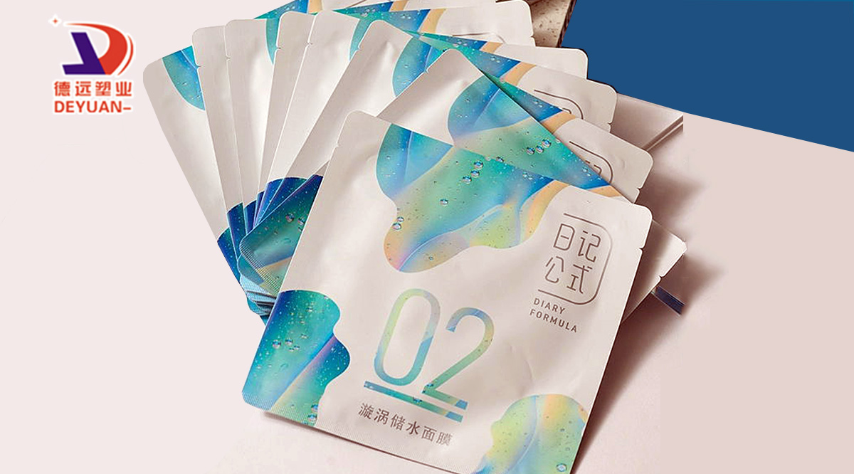 面膜包裝袋