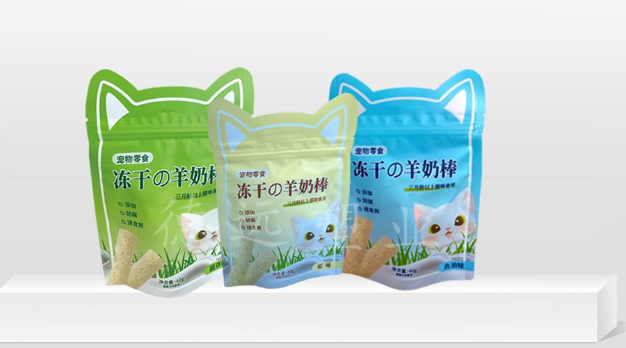 寵物異型包裝袋