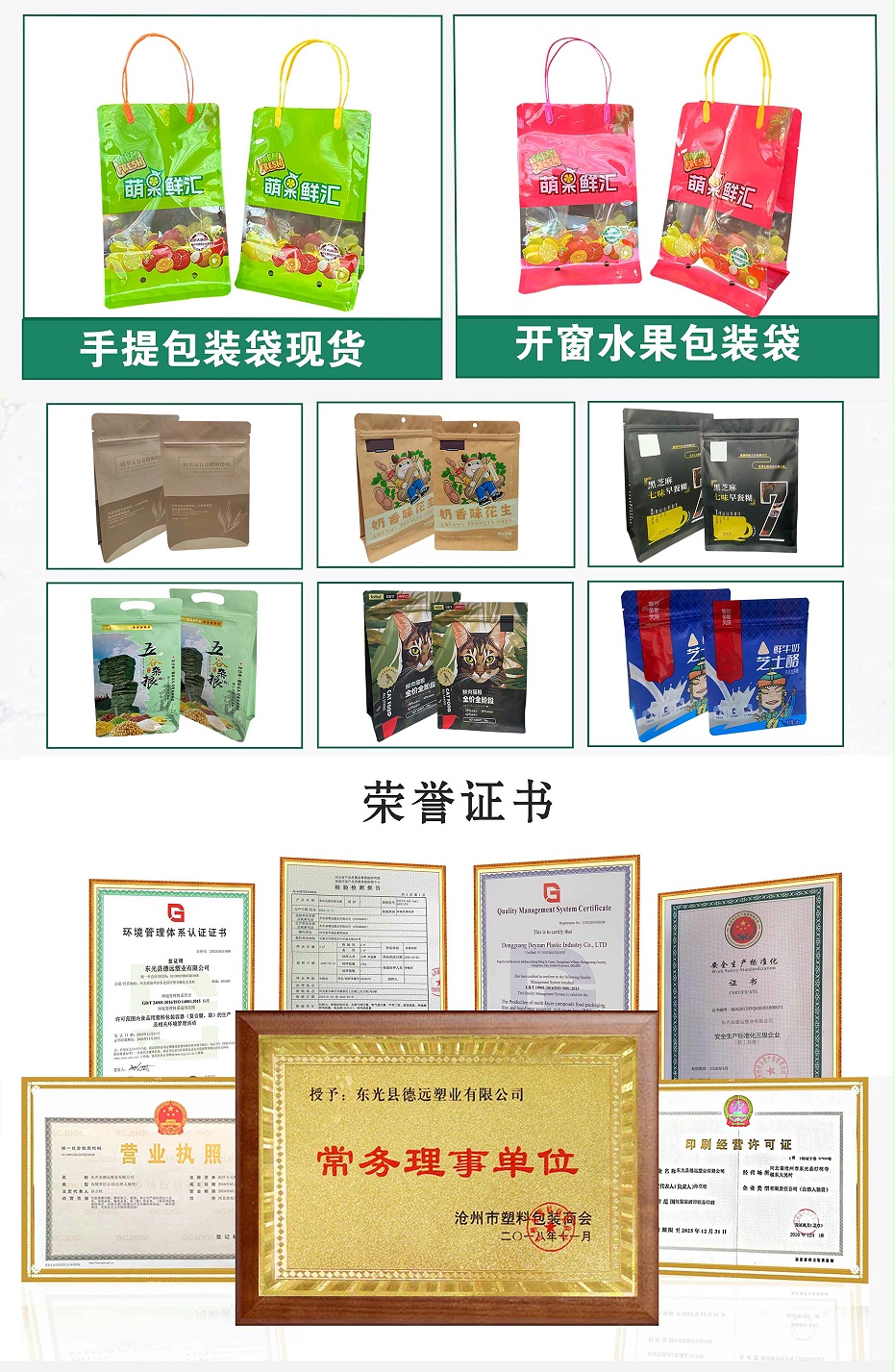 手提水果包裝