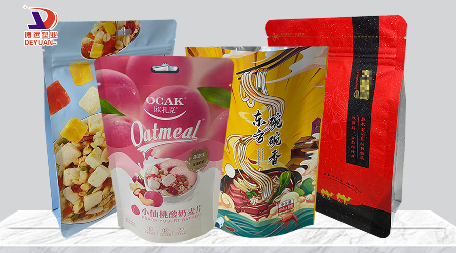 天津食品包裝袋生產(chǎn)廠家