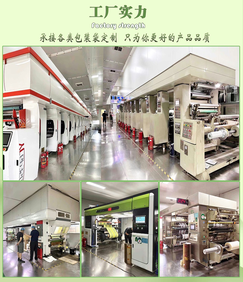 實(shí)力工廠