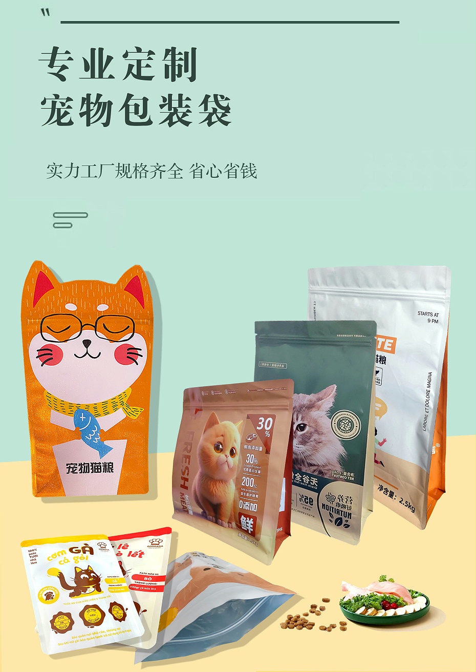 專(zhuān)業(yè)定制寵物袋10