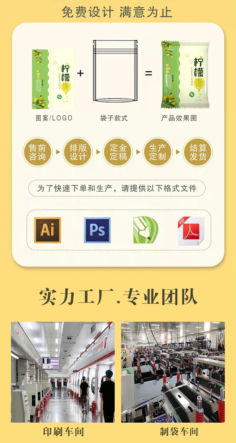 專(zhuān)業(yè)生產(chǎn)