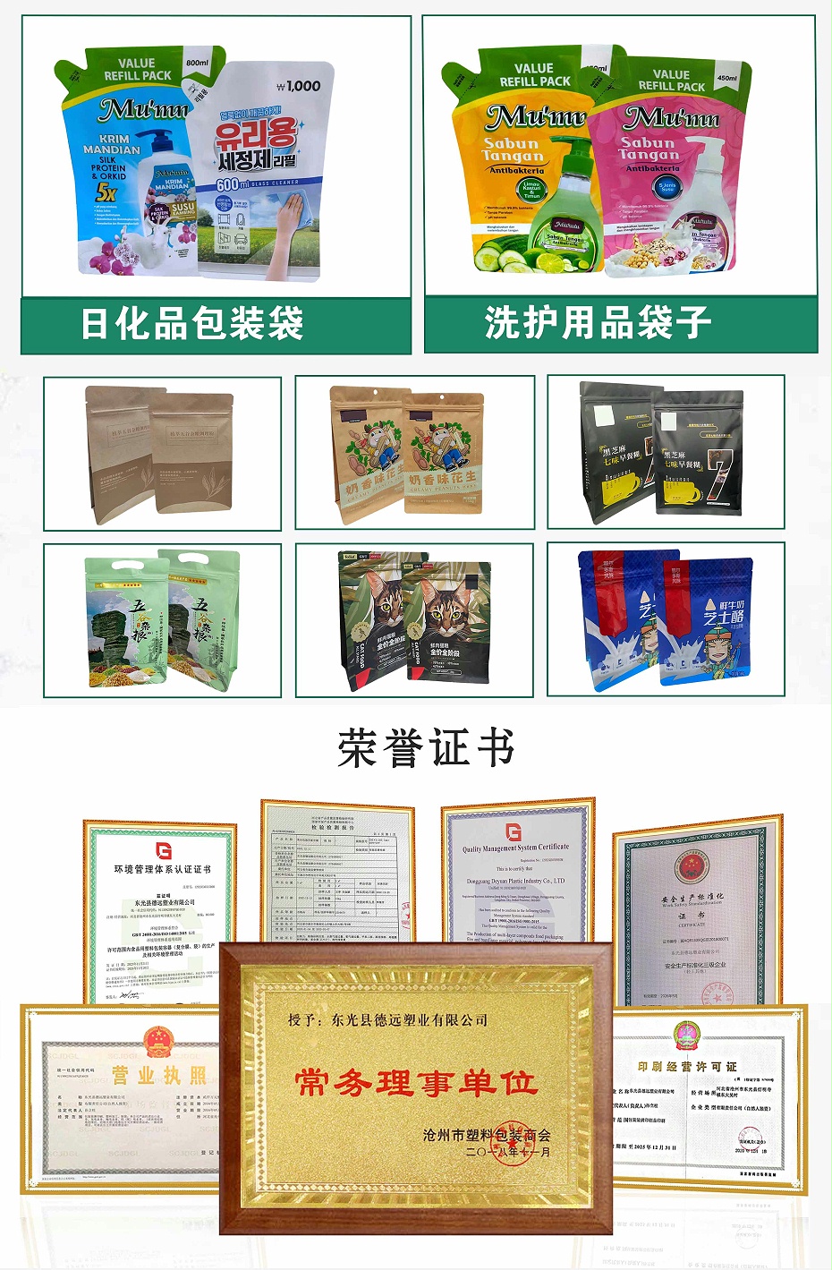 洗護產品袋2