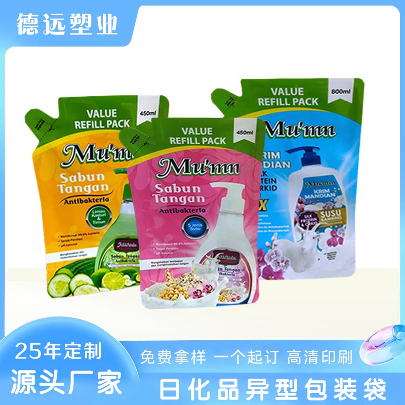 洗發(fā)水袋洗手液異型袋