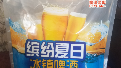 獨特的啤酒包裝袋，這也太洋氣了吧！