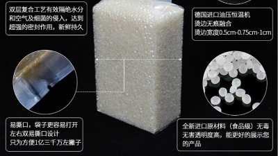 用真空袋包裝食品有哪些好處？