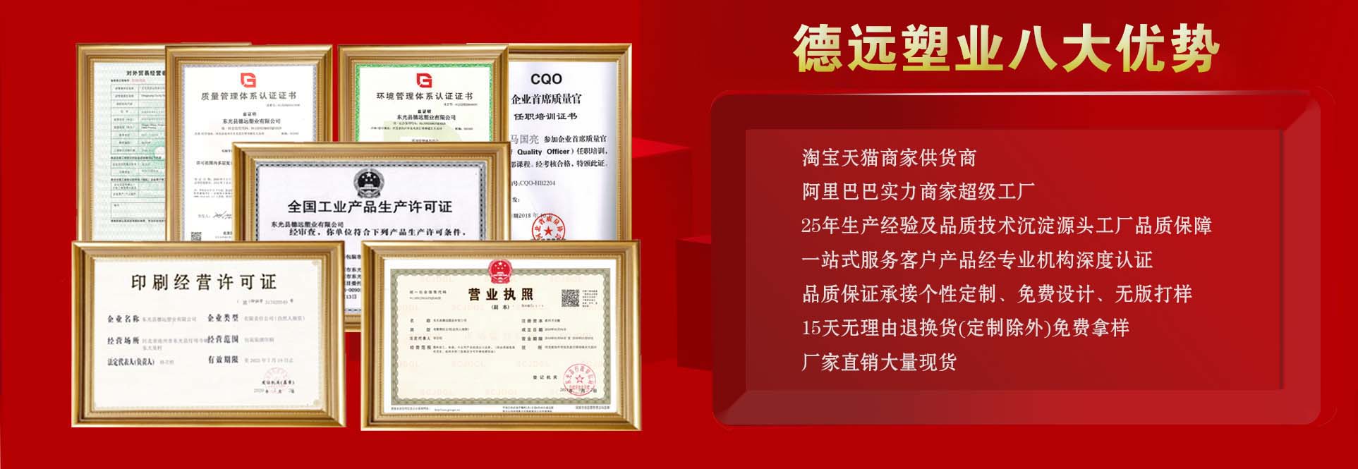 德遠(yuǎn)塑業(yè)為您定制理想包裝