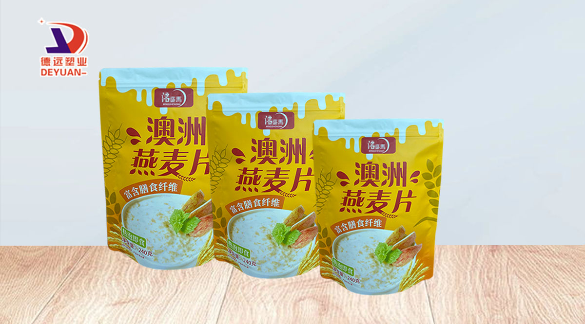 黃色麥片自立袋