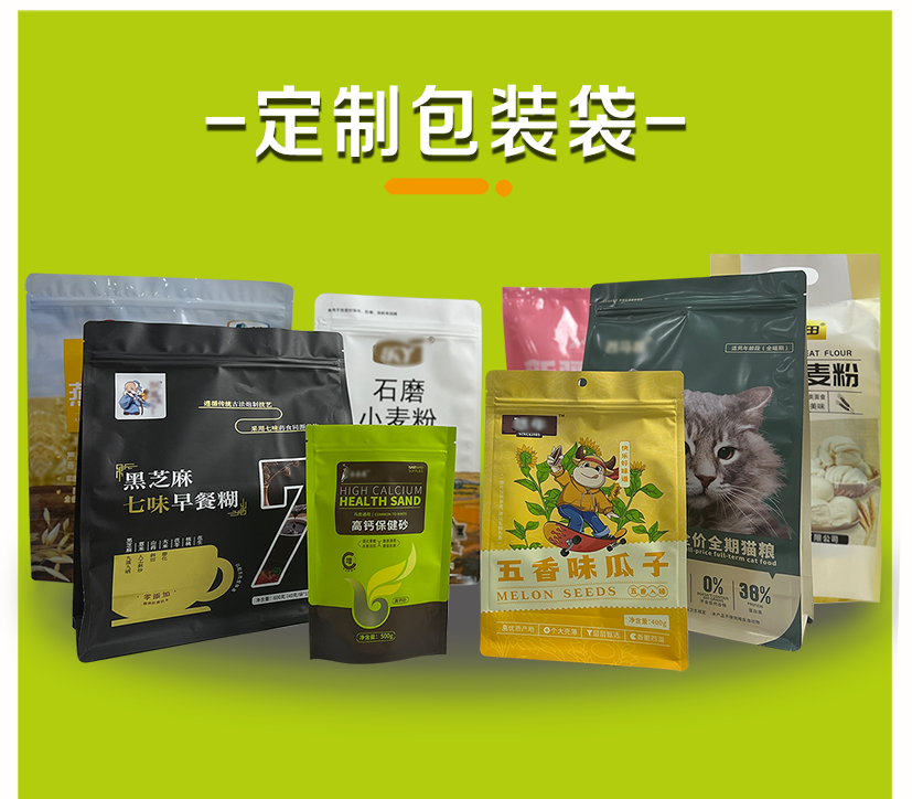 棗夾核桃袋產(chǎn)品信息_11