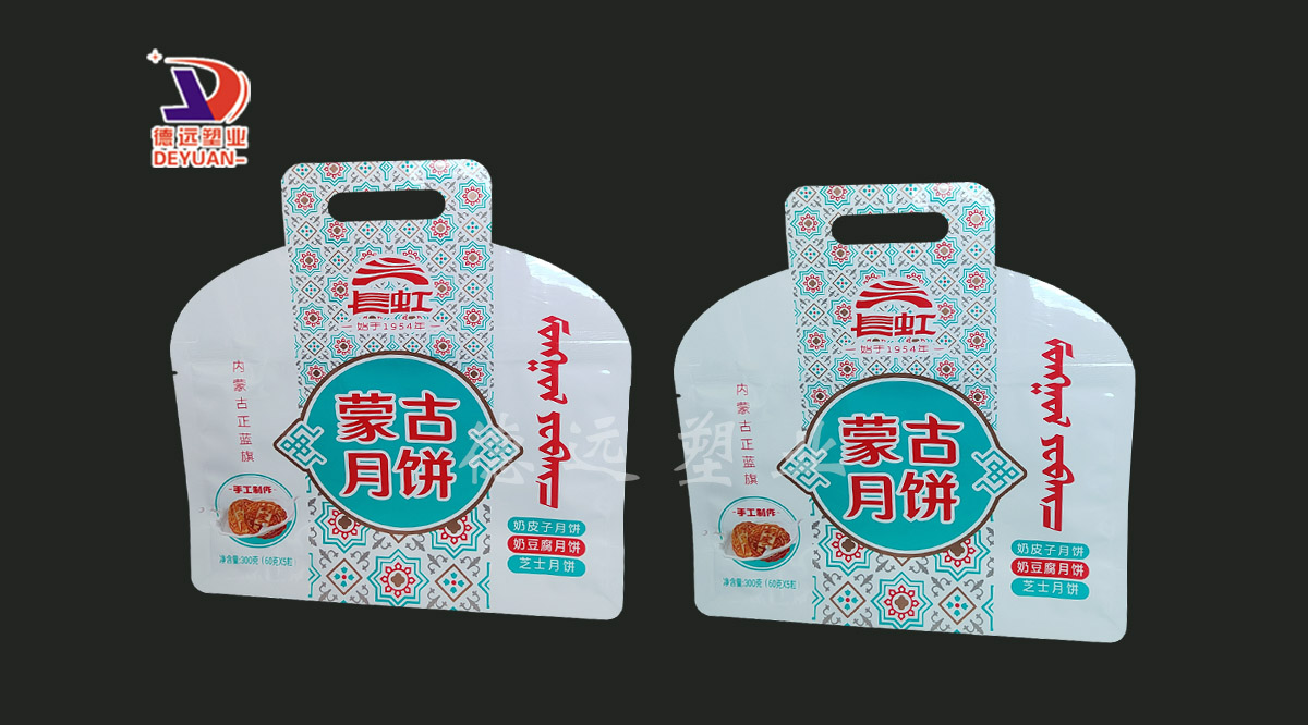 蒙古月餅包裝袋