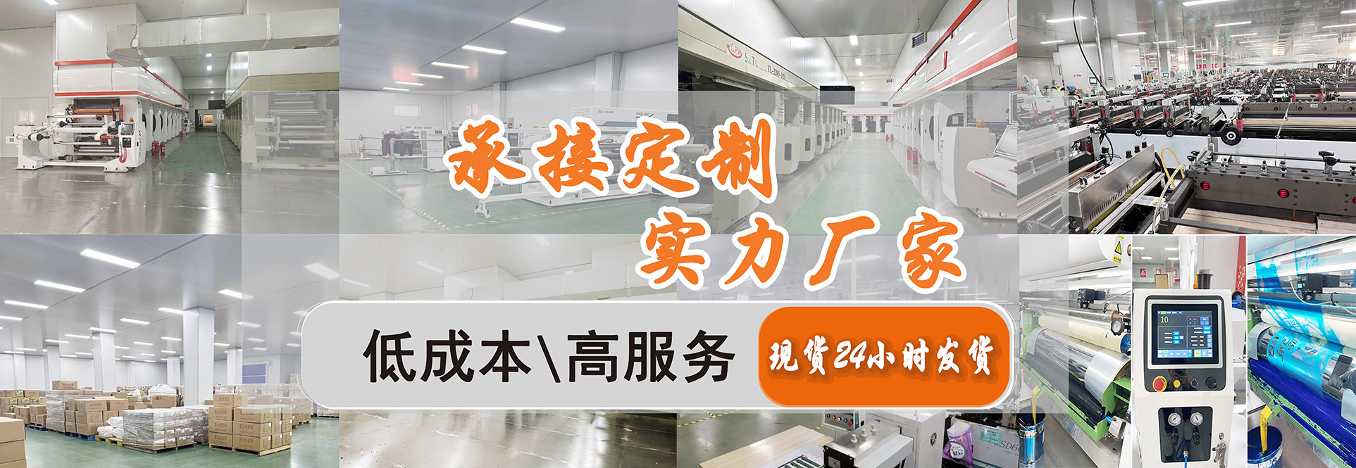 承接定制，實(shí)力廠家
