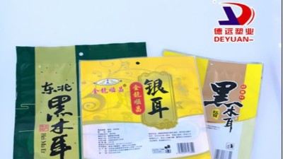 復(fù)合包裝袋的價格竟然是這樣的，各位老板知道嗎？